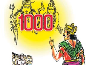 1000 ஆயிரத்தில் ஒருவன்!