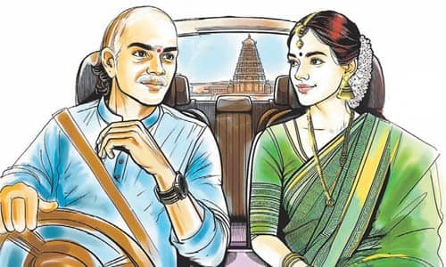 அவள் கொடுத்த விருது.