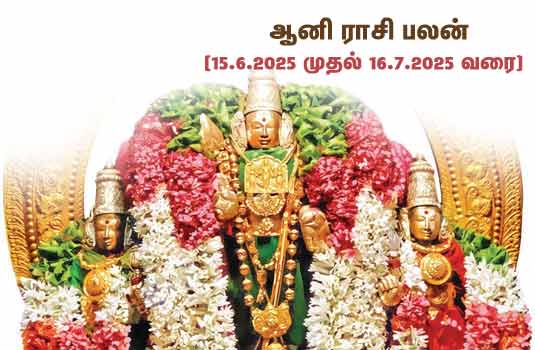 God Image