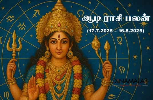 God Image