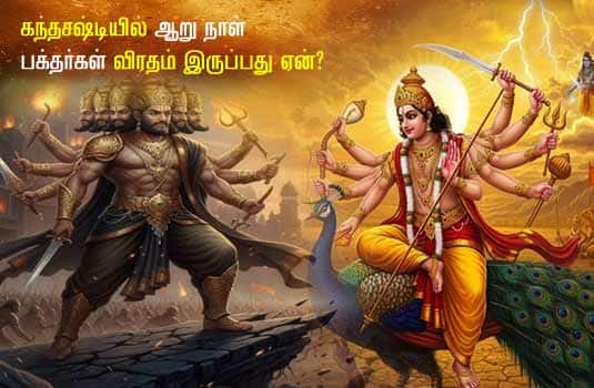 God Image