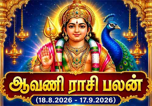 God Image