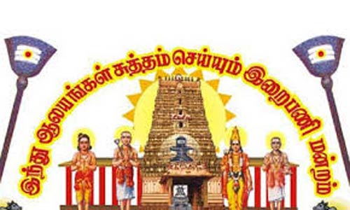 temple.dinamalar.com