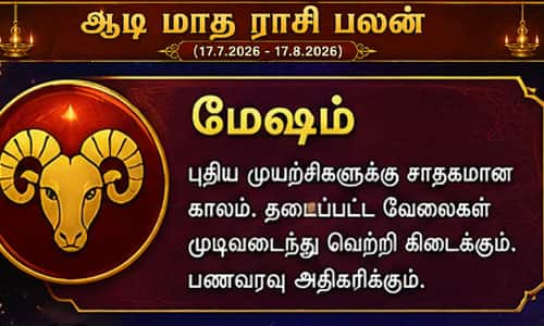 rasi