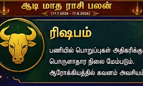 rasi