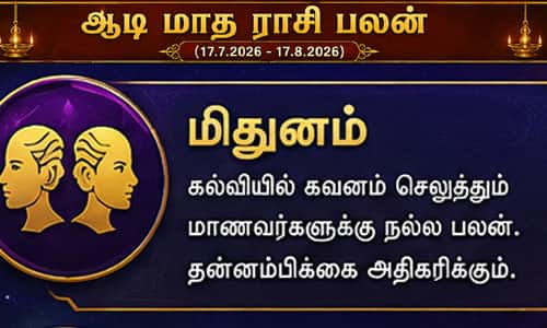 rasi