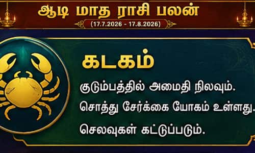 rasi