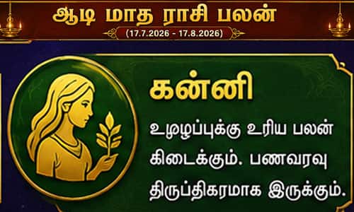 rasi