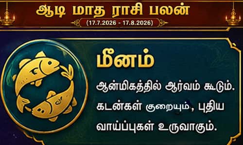 rasi