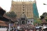 பத்மநாபசுவாமி கோவிலுக்கு ஐந்தடுக்கு பாதுகாப்பு!