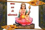 வைகாசி விசாகத்தின் சிறப்பும் வழிபாட்டு முறையும்!