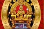 மூகாம்பிகை கோவிலில் பூஜை செய்ய ஆசையா?