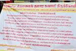 அறநிலையத்துறை அனுமதி இல்லாமல் தங்கத் தேருக்கு பணம் வசூல்?