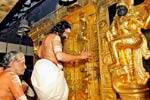 சபரிமலை நடை அடைப்பு!