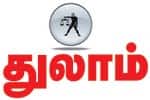 துலாம்: சனீஸ்வரர் ஹெல்ப் பண்ணுவார்!