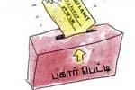 தமிழக கோயில்களில் புகார் பெட்டி!