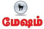 மேஷம்: சிக்கனமா இருங்க!
