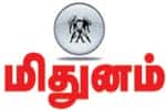 மிதுனம்: திருமணம் கைகூடும்!