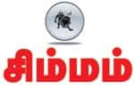 சிம்மம்: அமோகமா இருப்பீங்க!