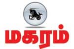 மகரம்: சாப்டா பேசுங்க!