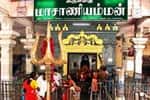 மாசாணியம்மன் குண்டம் விழா: மயான பூஜை இடம் அகலப்படுத்தும் பணி!
