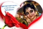 இந்த காதல் கடிதம் படியுங்க.. உங்கள் கல்யாண தேதி குறியுங்க!