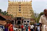 பத்மநாபசுவாமி கோவில் பொக்கிஷ மதிப்பீடு!