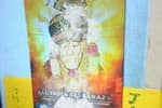 சாய்பாபா படத்திலிருந்து விபூதி கொட்டுவதாக பரபரப்பு!
