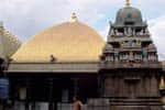 சிதம்பரம் நடராஜர் கோவில் உண்டியல் திறப்பு!