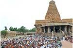 பெரியகோவிலில் மழை வேண்டி யாகபூஜை