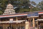 மழை வேண்டி மதுரை தெப்பக்குளம் மாரியம்மன் கோயிலில் வருண யாகம்