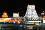 பத்மாவதி தாயார் கோவிலில் சேவை கட்டணங்கள் மாற்றம்