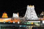 திருப்பதி கோவிலில் எலக்ட்ரானிக் பொருட்கள் கொண்டு வந்தால் தண்டனை