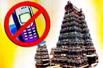 தமிழகத்தில் கோயிலுக்குள் மொபைல் போன் கொண்டு செல்ல தடை!