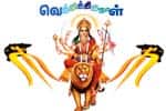 வெற்றித்திருநாளான விஜயதசமி கோலாகல கொண்டாட்டம்!