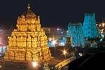 திருப்பதியில் உண்டியல் எண்ணும் பணிக்கு அழைப்பு!