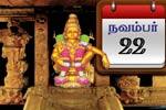 சபரிமலையில் நாளை நடைபெறும் நிகழச்சிகளின் விவரம்!