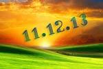 நூற்றாண்டுக்கு ஒரு முறை வரும்.. லக்கி 11.12.13