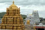 திருமலை திருப்பதி செல்ல விருப்பமா?