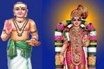 திருப்பாவை, திருவெம்பாவை போட்டிகள் நடத்த உத்தரவு!