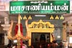 மாசாணியம்மன் கோவில் குண்டம் விழா கொடியேற்றம்!