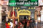 மாசாணியம்மன் குண்டம் விழா: பாதுகாப்பு ஏற்பாடுகள் தீவிரம்!
