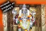 பைரவர் யாருடைய அம்சம்?