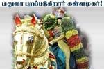 இன்று மதுரை புறப்படுகிறார் கள்ளழகர்!