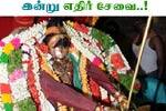 கண்டாங்கி பட்டுடன் மதுரை புறப்பட்டார் கள்ளழகர்!