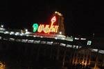 பழநி மலைக்கோயில் நாளை நடை அடைப்பு!
