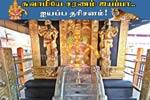 சபரிமலை போறீங்களா.. முதல்ல இதப்படிங்க!