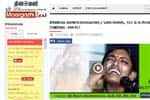 தினமலர் இணைய தளத்தில் மார்கழி இசைத் திருவிழா நேரடி ஒளிபரப்பு!