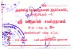 இலவச தரிசனத்தை ரத்து செய்து பக்தர்களிடம் கட்டாய வசூல்!