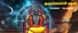 God Picture